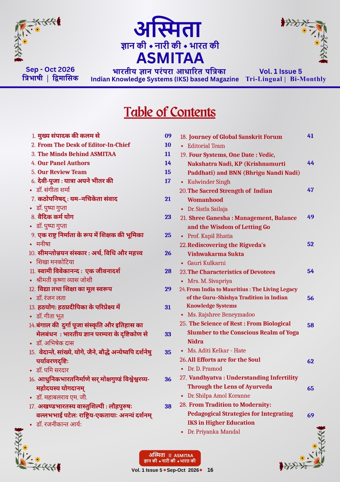 Table Of Content